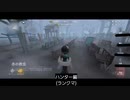 【第五人格】あっ…前シーズンのやつ載せるの忘れた(汗)
