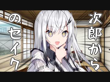 【CoeFont劇場】０円劇場　#2「勝負」