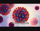 オミクロン株 サプライチェーンに更なる打撃か