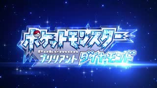 【ポケモンBD】スロットでジムリーダーに挑む新人トレーナー Part.01