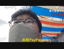 【コメント有】ニンポー 2021年12月05日14時19分 国際通り散歩【ニコ生録画】