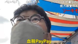 【コメント有】ニンポー 2021年12月05日14時19分 国際通り散歩【ニコ生録画】