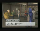 sc^信長の野望派だけどパチプロ風雲録５-青春篇-を初プレイ実況　９５