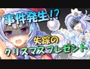 【実況】あいりすミスティリア！初見プレイPart695