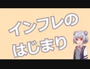 【CeVIO解説】クロノスの影　解説【崩壊学園】