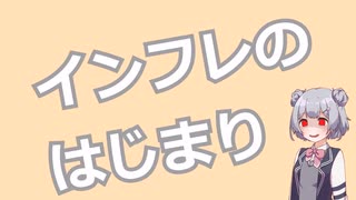 【CeVIO解説】クロノスの影　解説【崩壊学園】