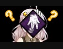 【VOICELOID実況】#??ツル肉レイズ、みんなが求めてるあれ【DeadByDaylight】紲星あかり実況