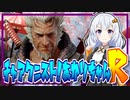 #R14【MHRise】チャアク二スト！あかりちゃんR【VOICEROID実況】