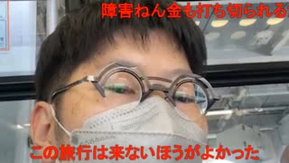 【コメント有】ニンポー 2021年12月05日14時51分 国際通り散歩【ニコ生録画】