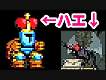 【鬼畜ゲー】Jump Kingやってみたら母国語めっちゃ出る part17