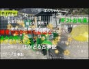 20211205　暗黒放送　立川スタンプラリーを一日で回る　放送　①