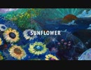 Sunflower - Covered by 塩素