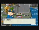 【実況】はちゃめちゃな女子4人が桃太郎電鉄16 北海道大移動!の巻やってみた　part85【にそみ】