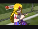 【東方MMD】キャプテン村紗　シュート55『すべてを覆す影　レッド・ウイング』【超格闘サッカーアクション】