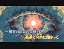 【ニコカラ】藍才(あいさい)《Eve》(On Vocal)±0