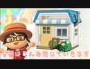 【あつ森】カフェをつくろう。【ハッピーホームパラダイス／ハピパラ】