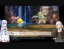 【ポケモン】【ボイロ実況】ボイスロイドたちと行くブリリアントダイヤモンド part12