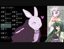 ずん子＋αとホラーゲームツアー【シキヨク 第一話 】 その１０