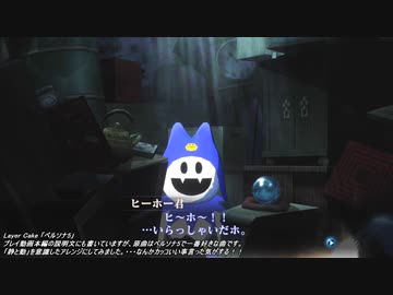 人気の ペルソナ5 動画 4 071本 ニコニコ動画