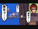 【ポケモンBDSP】鉄骨渡りごっこをする天開司とトゲピー