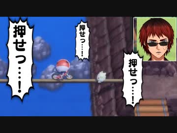 【ポケモンBDSP】鉄骨渡りごっこをする天開司とトゲピー