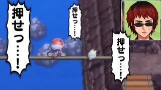 【ポケモンBDSP】鉄骨渡りごっこをする天開司とトゲピー