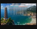 【Wows】戦艦ペコムリン抜錨！