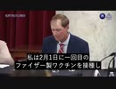 33歳のパイロット　ワクチン接種後自然発症タイプ脳損傷になり、飛行機の操縦ができなくなった