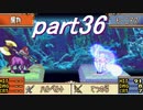 【ゆっくり】ＦＥ聖魔縛りプレイ幸運の槍　part36【エフハー】