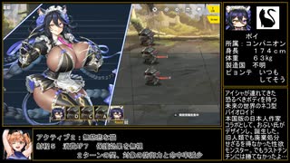 ラストオリジン戦闘アニメまとめ　その１