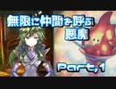 【遊戯王】ミドラーシュのぶっ壊れデッキ解説【EMEm】part1