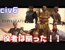 金の力で世界制覇できたらいいなぁ…#8