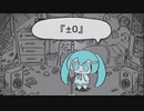 【再編集版】『±０』 off vocal