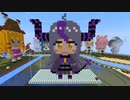 【minecraft】hololive　ラプラス・ダークネスの作り方