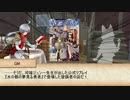 【SW2.5】ゆぐぷろ！　Session0-1【実卓リプレイ】