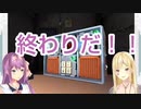 【爆弾解除マニュアル】姉妹の絆で爆弾を解除する劇場版ハリオ家【にじさんじ/桜凛月/ルイス・キャミー】