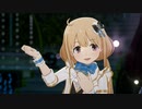「SESSION!」杏・甘奈・甜花【スタマスMV】