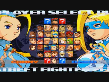 【TAS】ストリートファイターZERO3: キャミィ&amp;ミカ - ドラマチックモード (セガサターン版)