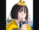 (DJ版) 出山