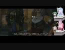自由気ままにドラゴンズドグマをプレイ　１３