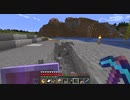 【Minecraft】マインクラフト 実況プレイ293