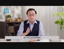 【遠見快評】安倍元首相習近平名指しで3回警告
