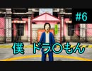 【実況】　女性の下着が見たいHD‼　6枚目