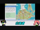 ジョジョ３部高校生組がポケモンBDで遊ぶ１－２（偽実況）