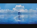 螺旋の中／トカゲP feat.初音ミク