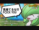 【実況】主人公はポケモンを見捨てるクズ人間だったことが判明【ポケモン不思議のダンジョン救助隊DX】part10