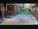 20211205　暗黒放送　立川スタンプラリーを一日で回る　放送　④