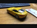 食玩のミニカーを買ってみた