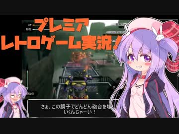 カオスすぎるポンコツ浪漫大活劇バンピートロット part6