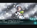 【艦これ 2021秋 】E3.八丈島沖絶対哨戒線 - ギミック（R2マスでS勝利）【海上護衛！本土近海航路の防衛】